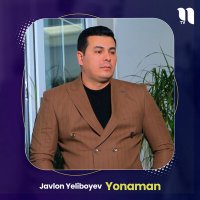 Скачать песню Javlon Yeliboyev - Yonaman
