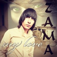Скачать песню Zama - Моя любовь