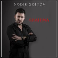 Скачать песню Нодир Зоитов - Shahina