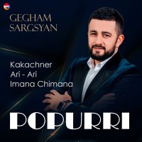 Скачать песню Gegham Sargsyan - Popurri (Kakachner, Ari-Ari, Imana Chimana)