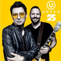 Скачать песню Urker - Sen (Radio Version)