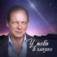 Скачать песню Сергей Куренков - Лучик