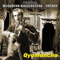 Скачать песню Hrachya Muradyan-Nikoghosyan - Ortakh - Haykakan Joghovrdakan Meghedi - 20