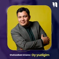 Скачать песню Shahzodbek Umarov - Oy yuzligim