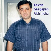 Скачать песню Levon Sargsyan - Qez Moranal..