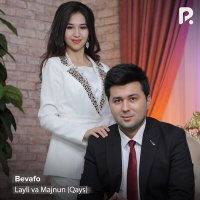 Скачать песню Layli va Majnun (Qays) - Bevafo