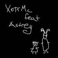 Скачать песню XoTTMc, Astrey - Девочка из Чужеземья