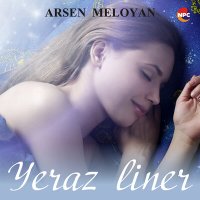 Скачать песню Arsen Meloyan - Yeraz Liner