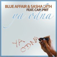 Скачать песню Blue Affair, Sasha Dith, Carlprit - Я Одна (RAAVI Remix)