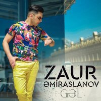 Скачать песню Zaur Əmiraslanov - Gəl