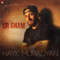 Скачать песню Hayk Muradyan - Ur Gnam