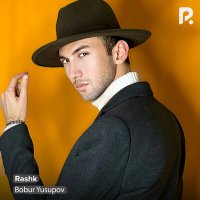 Скачать песню Bobur Yusupov - Rashk
