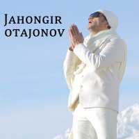 Скачать песню Жахонгир Отажонов & E'tibor O. - Nechun sevaman O'zbekistonni