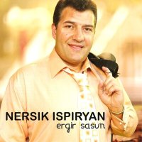 Скачать песню Nersik Ispiryan, Aghasi Ispiryan - Heros Qajerin (feat. Aghasi Ispiryan)