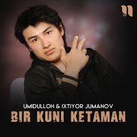 Скачать песню Umidulloh - Bir kuni ketaman
