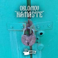 Скачать песню Oblomov - Namaste (Tektoys Remix)