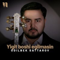 Скачать песню Odilbek Sattarov - Yigit boshi egilmasin