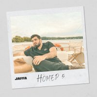 Скачать песню JAFFA - Номер 5
