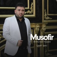 Скачать песню Dilmurod Tojiyev - Musofir (jonli ijro)