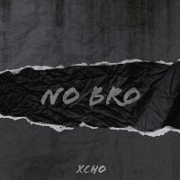 Скачать песню Xcho - No Bro