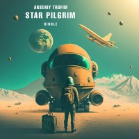 Скачать песню Arseniy Trofim - The Star Pilgrim