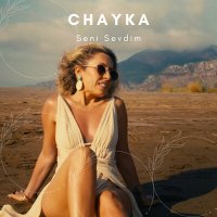 Скачать песню Chayka - Seni Sevdim