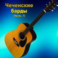 Скачать песню Магамед Матаев - Прощай