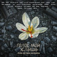 Скачать песню Фёдор Бондарчук - Пролог