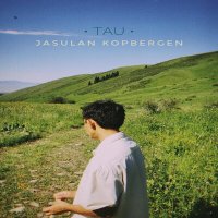 Скачать песню Jasulan Kopbergen - TAU