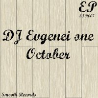 Скачать песню DJ Evgenei one - October