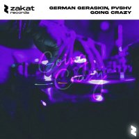 Скачать песню German Geraskin, PVSHV - Going Crazy
