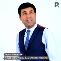 Скачать песню Yahyobek Mo'minov, Muhsinbek Mo'minov - To'ylar muborak
