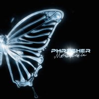 Скачать песню phr3sher - Мотыльки