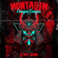 Скачать песню Montagem - Conga Conga (Slowed)