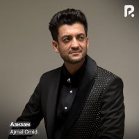 Скачать песню Ajmal Omid - Азизам