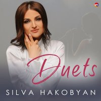 Скачать песню Silva Hakobyan, Jiger Auypbaev - Sirum em Qez