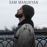 Скачать песню SAM MANUKYAN - Удалить