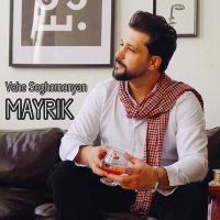Скачать песню Vahe Soghomonyan - Mayrik