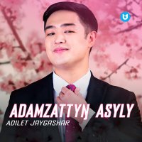 Скачать песню Adilet Jaygashar - Adamzattyŋ Asyly