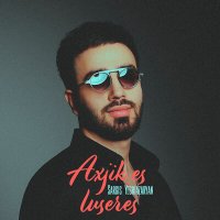 Скачать песню Sargis Yeghiazaryan - Axjik Es Luseres