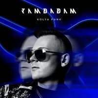 Скачать песню Kolya Funk - Tamdadam (VIP Mix)