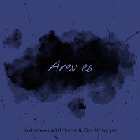 Скачать песню Hovhannes Mkrtchyan, Gor Nazaryan - Arev Es