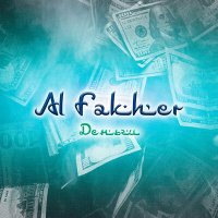 Скачать песню Al Fakher - Деньги