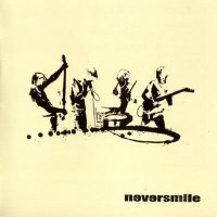 Скачать песню Neversmile - Из ладони в ладонь