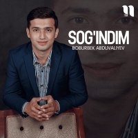 Скачать песню Boburbek Abduvaliyev - Sog'indim