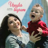 Скачать песню Elnarə Xəlilova - Uşaqlar Bayramı