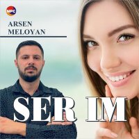 Скачать песню Arsen Meloyan - Ser Im