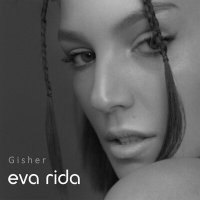 Скачать песню EVA Rida - Gisher