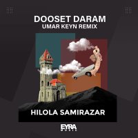 Скачать песню Hilola Samirazar, Umar Keyn - Dooset Daram