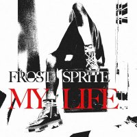 Скачать песню FROST SPRITE - MY LIFE